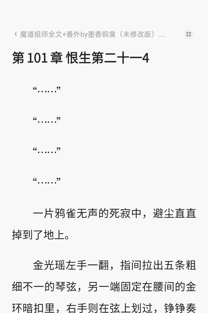 最强狂兵在线阅读 | 火爆都市异能小说全文免费
