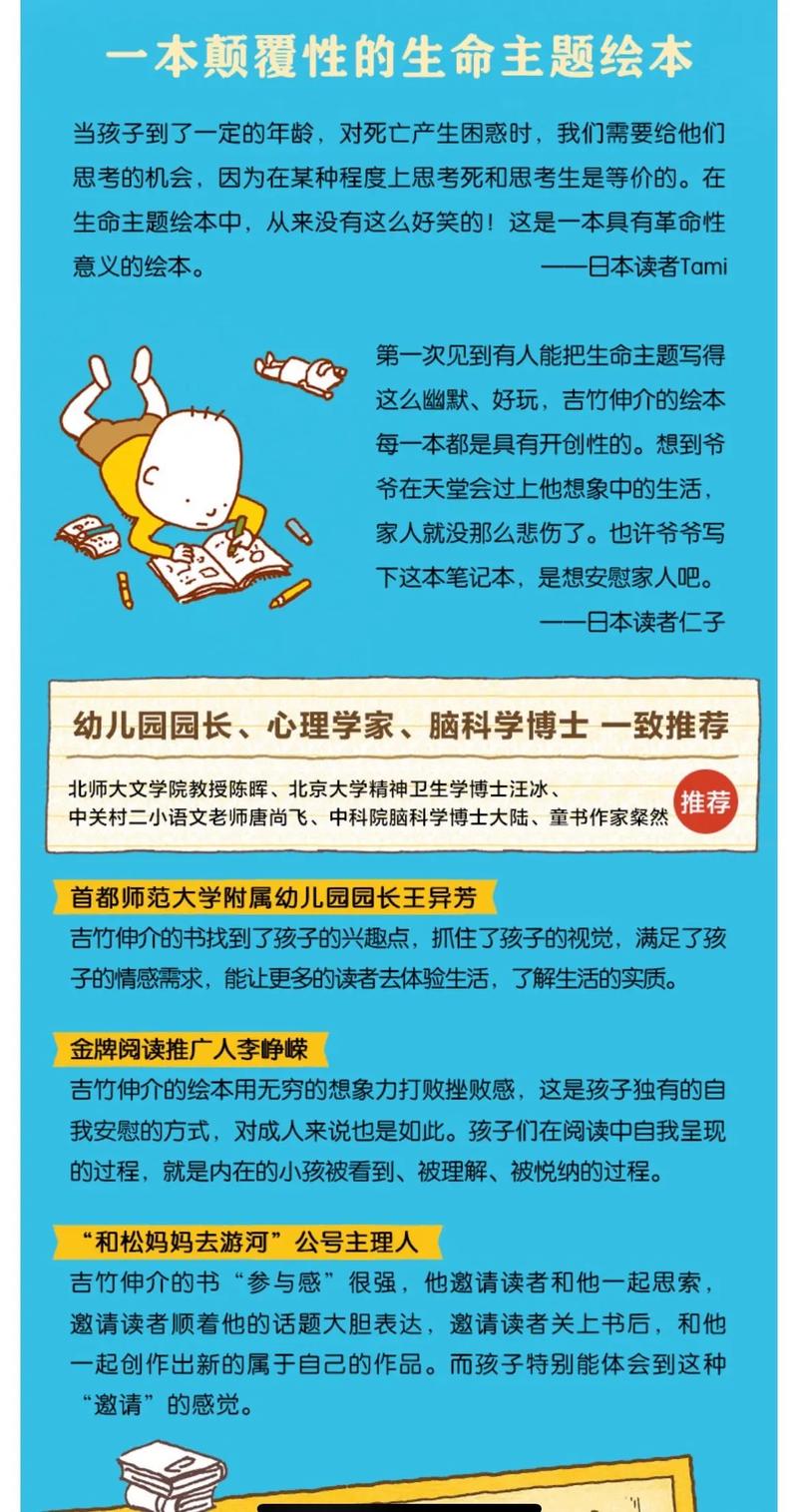 《悲伤逆流成河》全文在线阅读 | 郭敬明经典青春小说