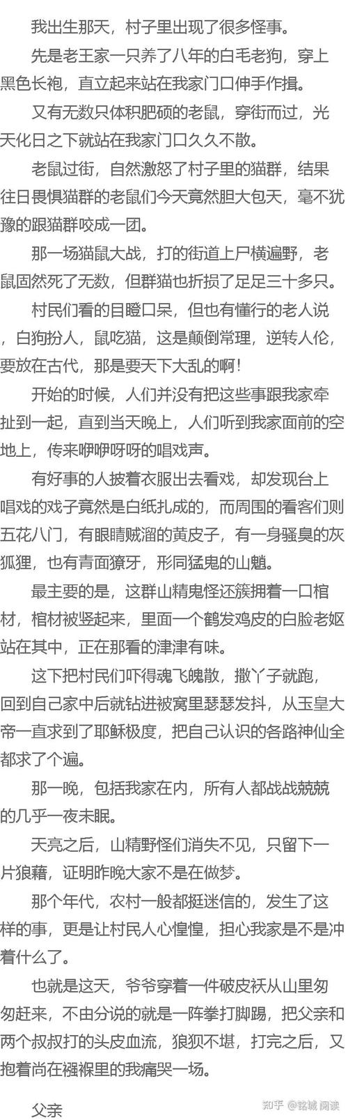 军宠三千全文在线阅读|热门军婚宠文无删减版