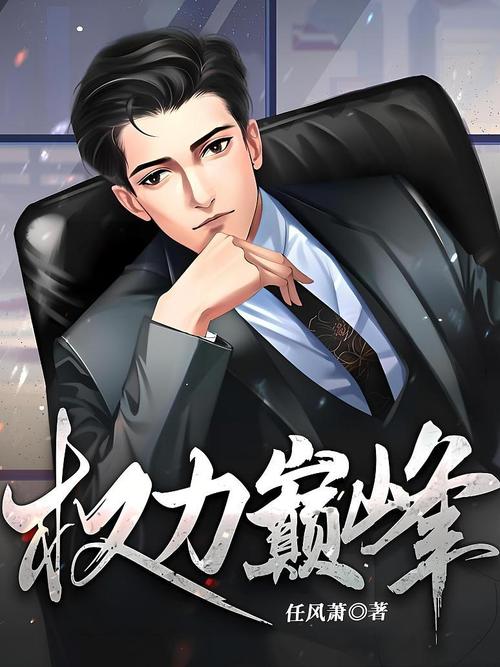 斗罗大陆在线阅读全集｜唐家三少经典玄幻小说完整版