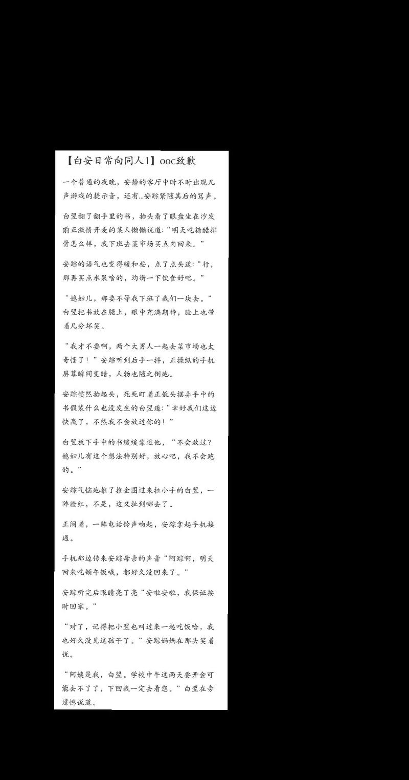 鬼话连篇青丘全文在线阅读 | 青丘秘境悬疑探秘