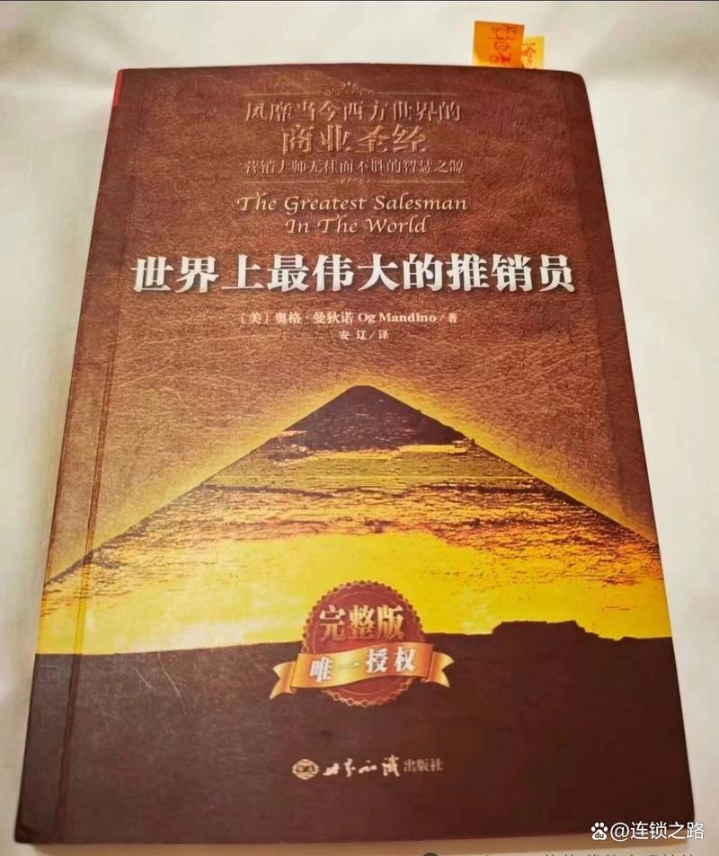 都市仙尊洛尘在线阅读 | 最强仙尊重返都市