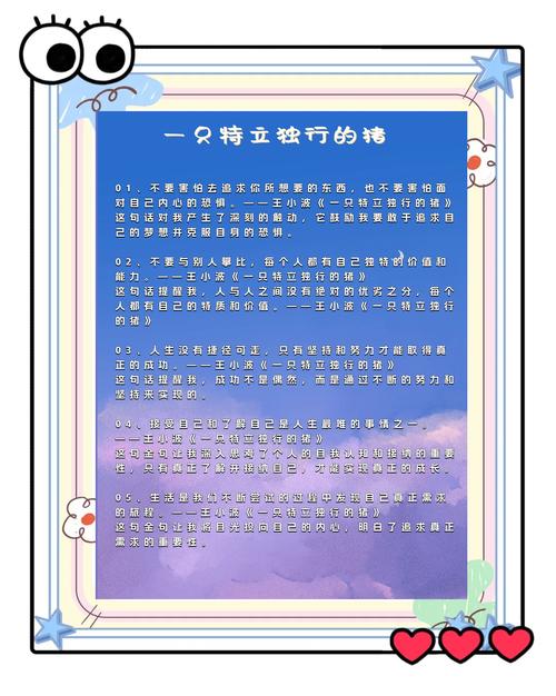 森田疗法在线阅读｜顺其自然、为所当为的自愈指南