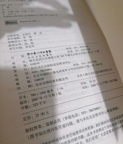 最强医神混都市全文在线阅读-最新章节更新