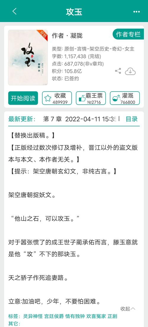 谁动了我的奶酪在线阅读：经典寓言揭示应对变化的生存法则