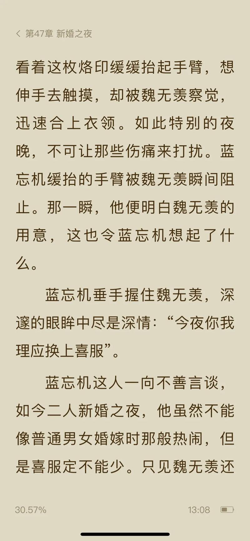 韩三千苏迎夏最新章节在线阅读_全集完整版免费看