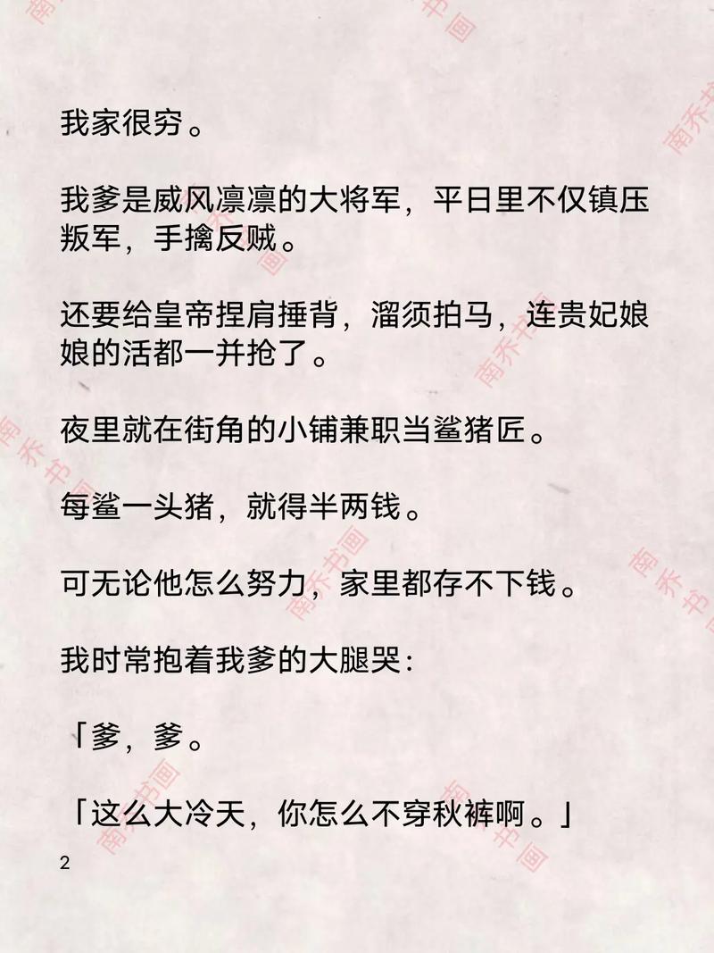 黄帝内经在线阅读｜中医经典全文免费阅读