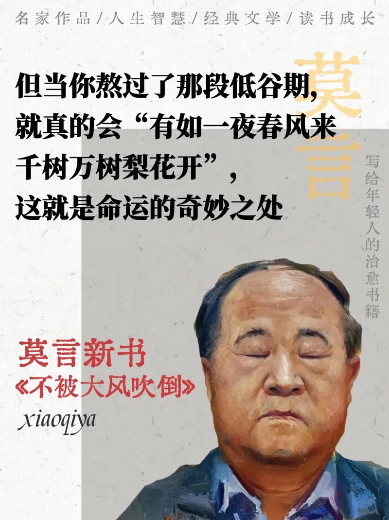 三国志在线阅读 - 正史原文完整版