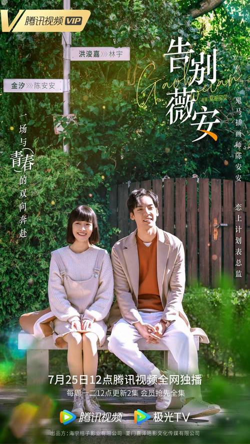 帐中香金银花全文免费阅读在线小说
