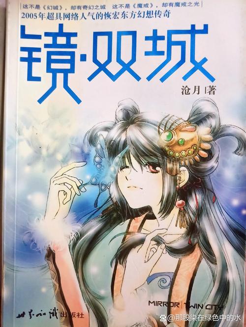 森田疗法在线阅读:顺其自然、为所当为的心理自助指南