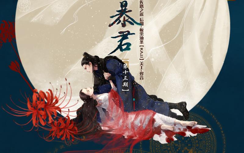 公车强轮系列全文在线阅读 | 热门章节免费更新