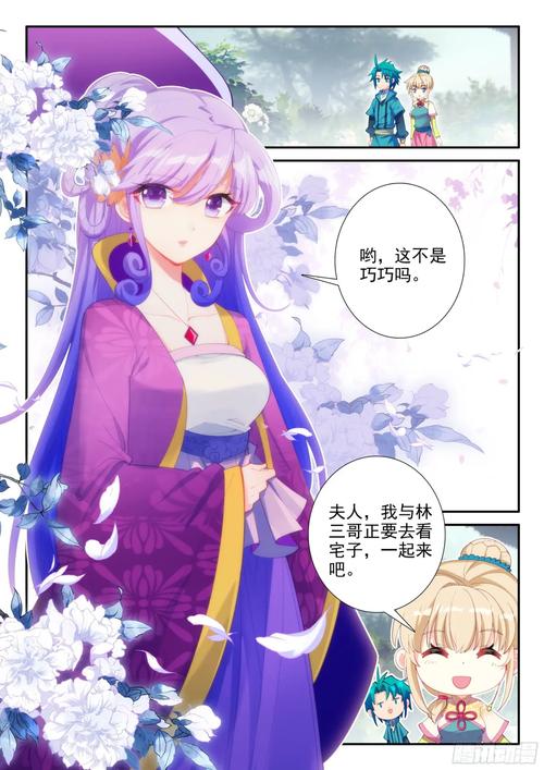 阮白慕少凌全文免费阅读|虐恋情深小说在线看