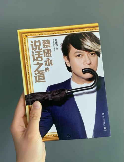 白夜行全文免费在线阅读 | 东野圭吾经典悬疑小说