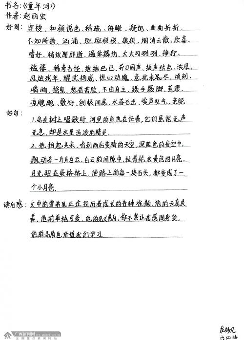 妙手回春全文在线阅读 - 妙手回春小说最新章节免费阅读