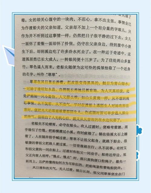 后妈的春天全文免费阅读在线阅读 - 后妈题材热门小说