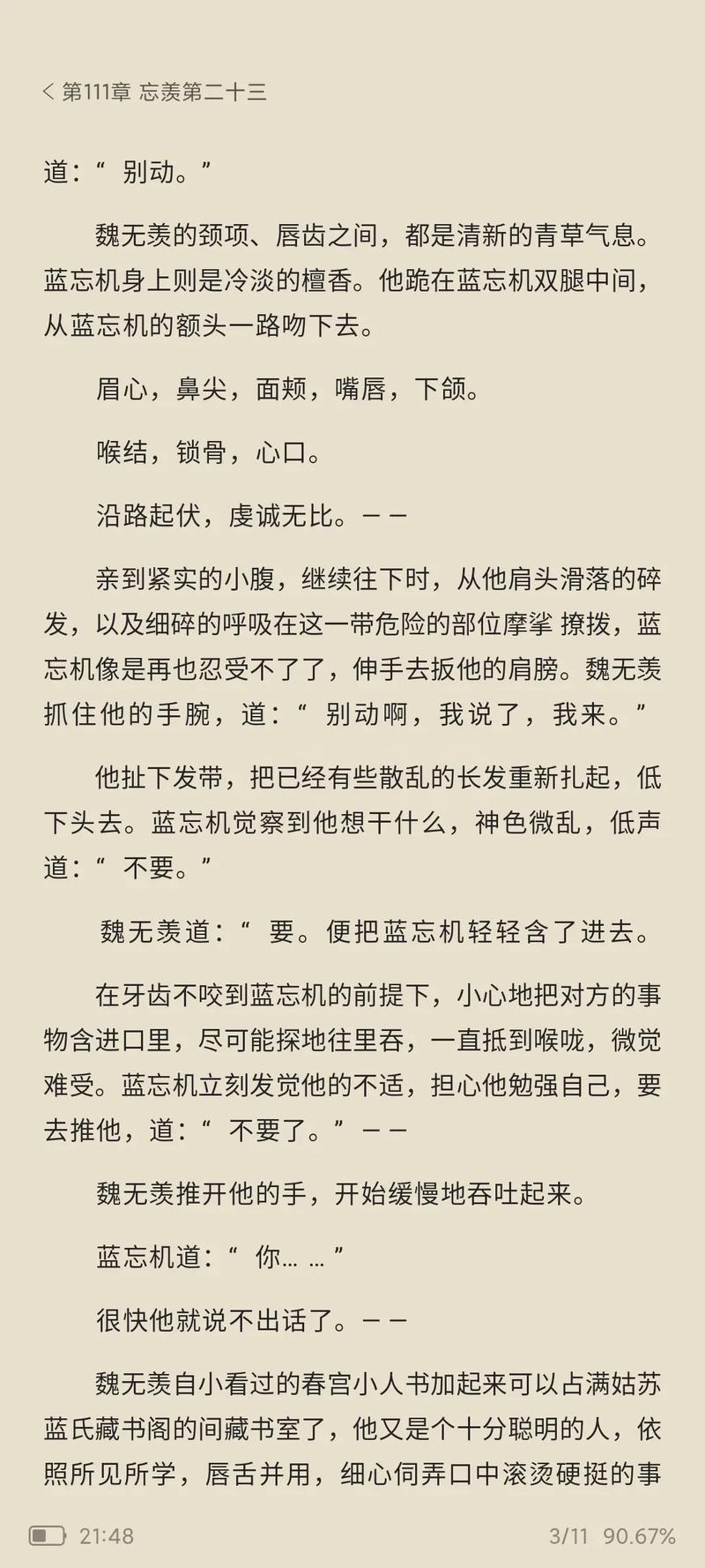 人民日报电子版在线阅读 - 官方数字报