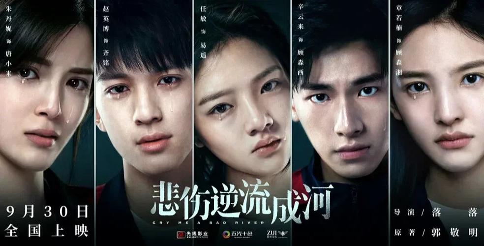 丹道宗师全文阅读 | 在线免费看最新章节