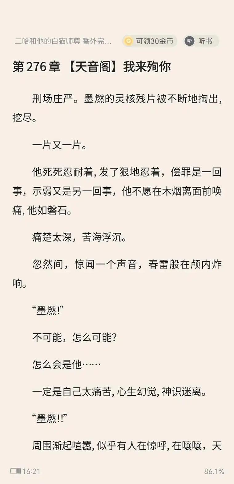 养育女孩在线阅读 | 父母必读的成长指南全书