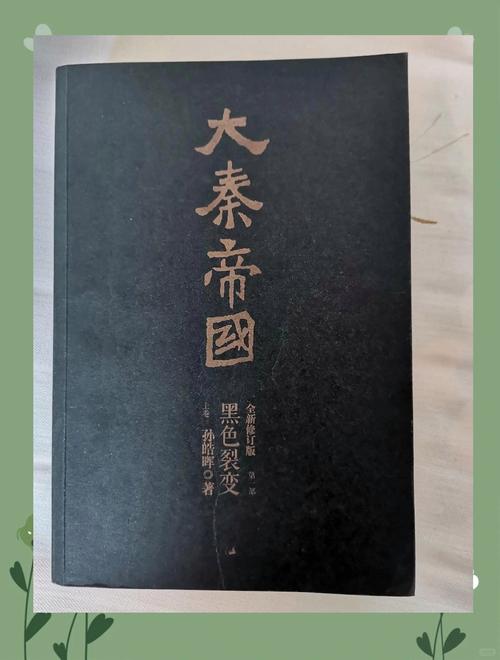 茶馆在线阅读的相关介绍
