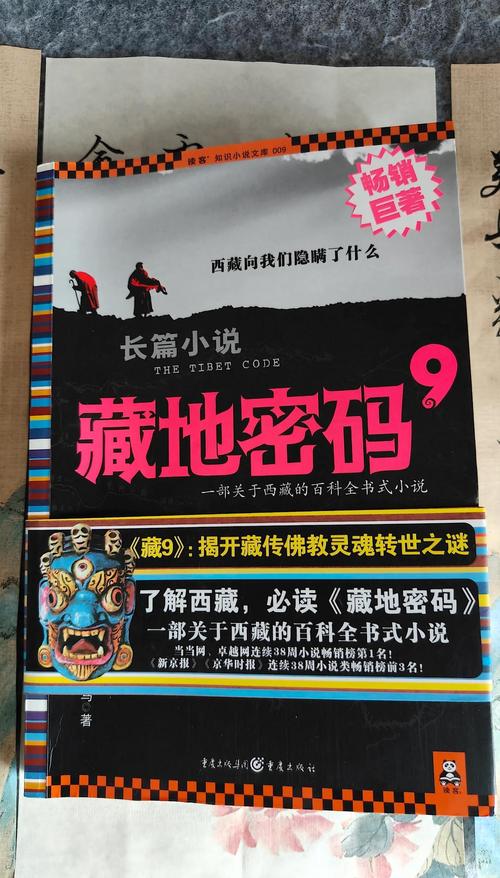 斗罗大陆1在线阅读 | 唐三小舞封神之路，原著小说免费看