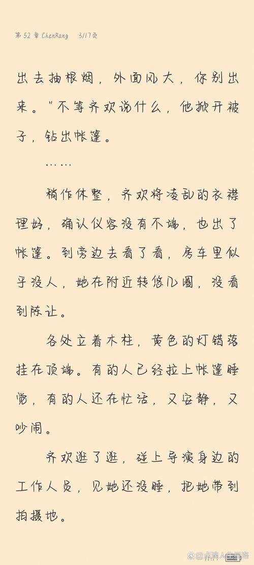 爵迹在线阅读 | 郭敬明奇幻小说全集免费阅读