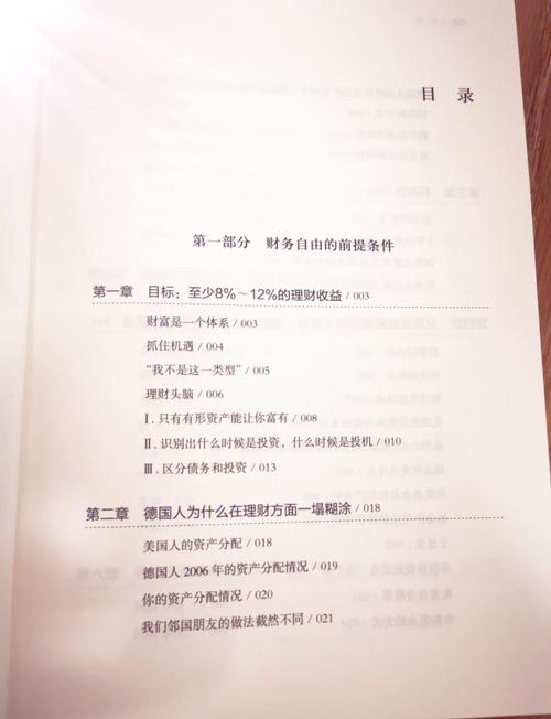 绝世唐门全文在线阅读 | 斗罗大陆第二部