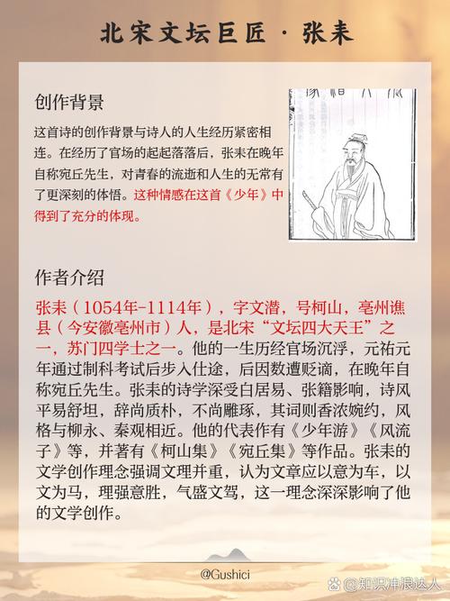 少年在线阅读全文免费阅读最新