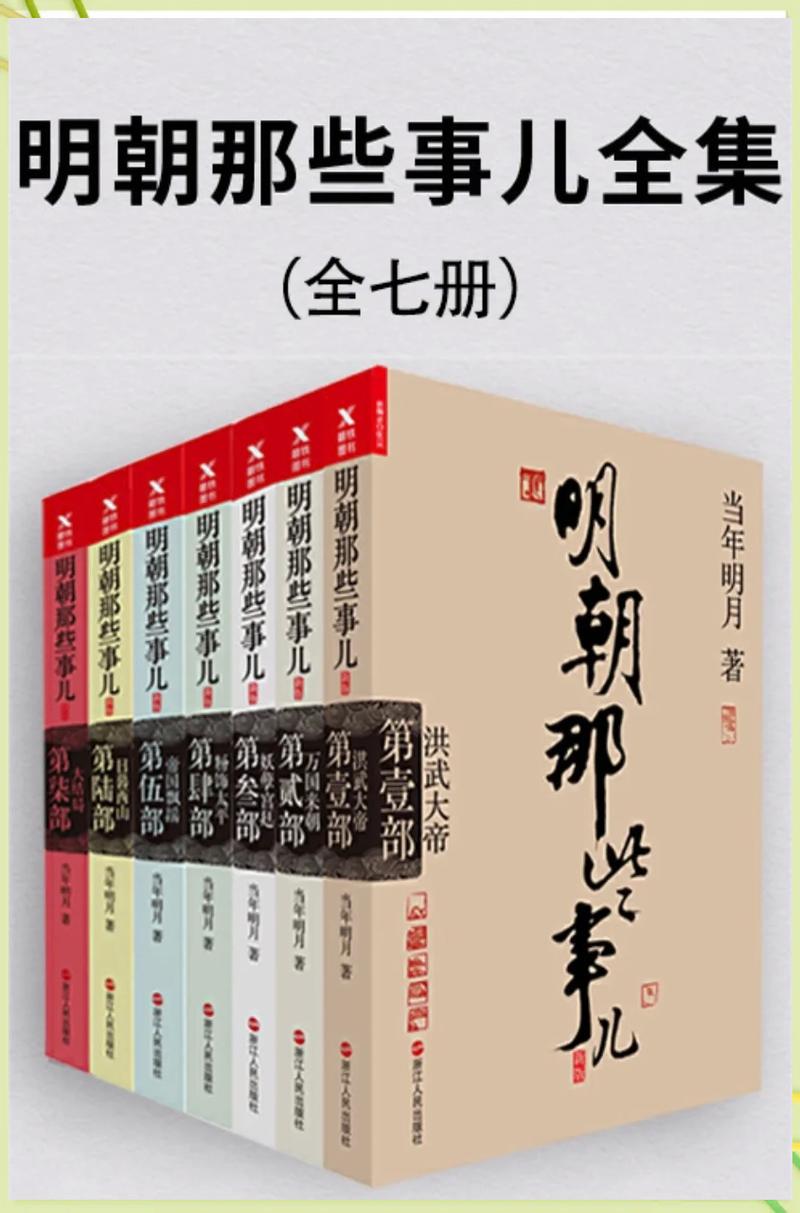 三联生活周刊在线阅读:深度解读时代变迁,洞察文化前沿
