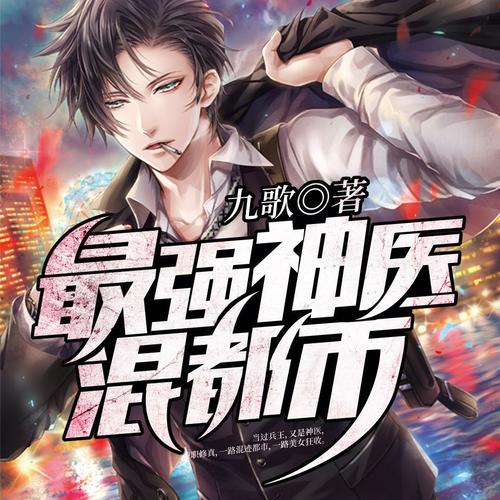 席娟小说全集在线阅读 | 经典言情全本免费看