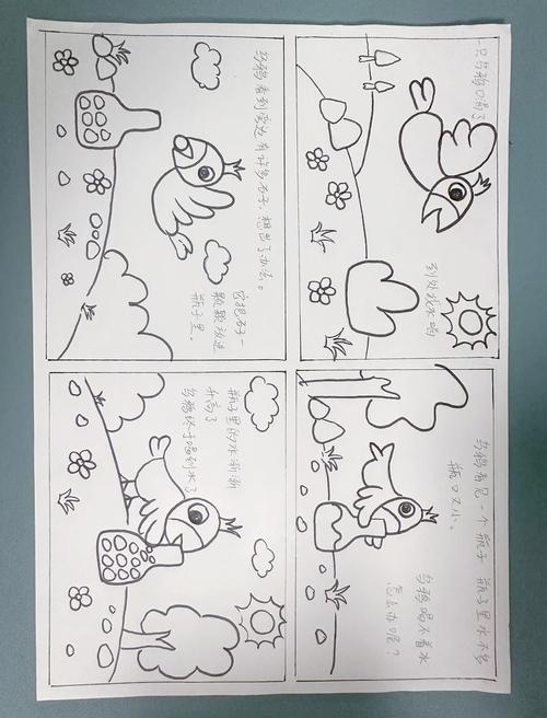 连环画在线阅读平台 - 海量经典连环画免费在线看