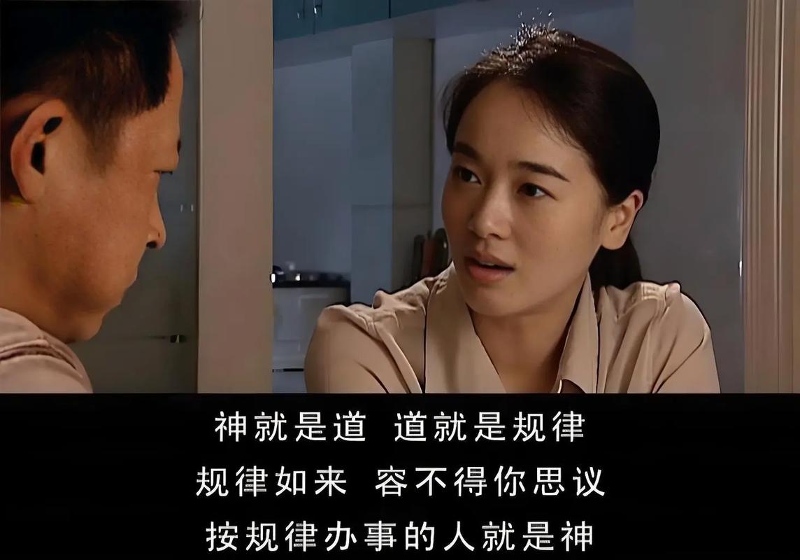 遥远的救世主在线阅读 | 豆豆经典商战小说全文免费阅读