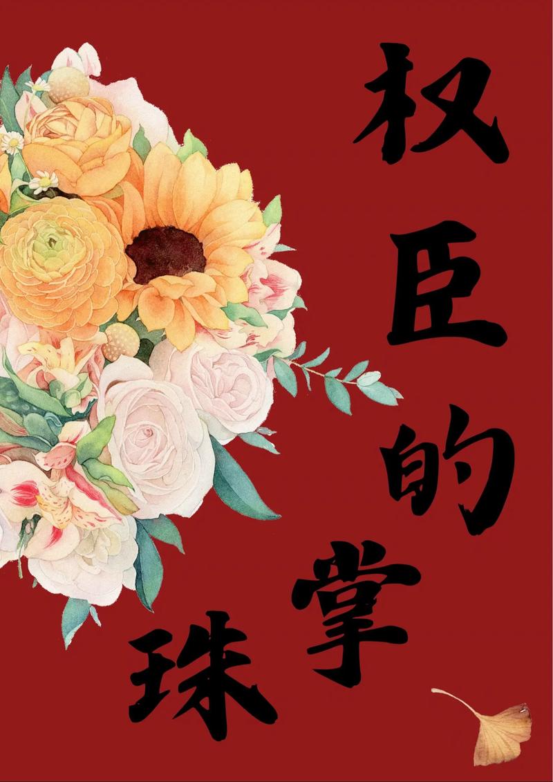 唐寅在异界全文在线阅读_唐寅在异界最新章节目录