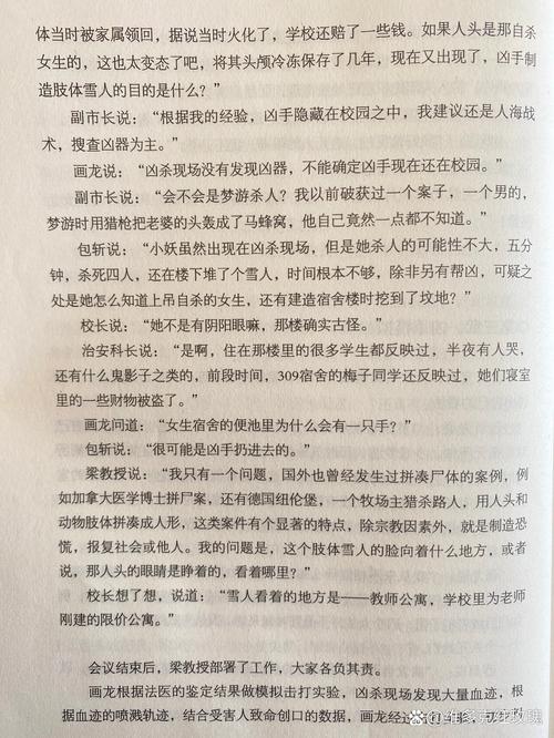 最强狂兵在线阅读 | 大红大紫原著小说免费全文