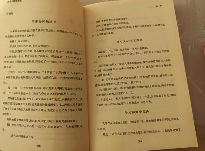 神棍小村医在线阅读 | 免费全文小说最新章节