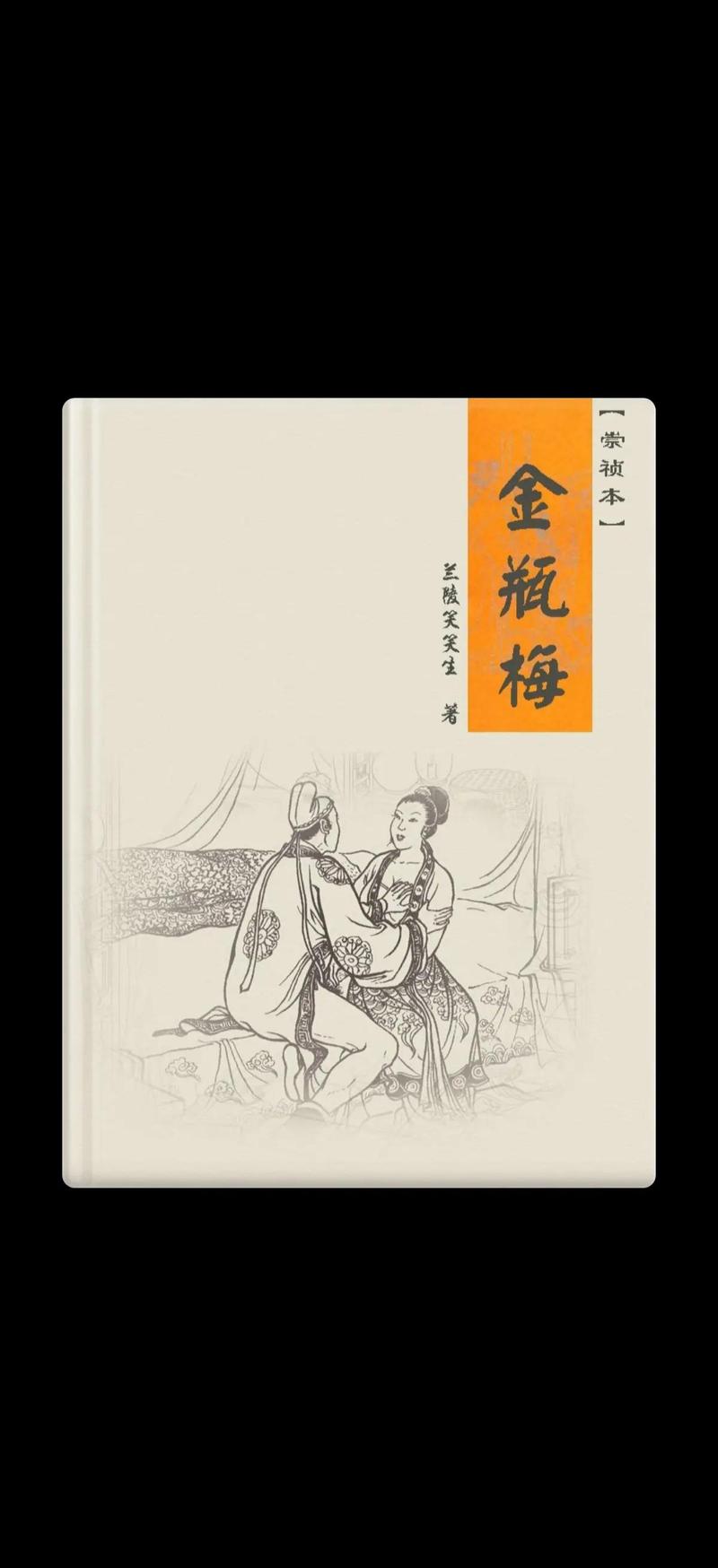 聊斋志异白话文在线阅读 | 经典鬼怪故事全集