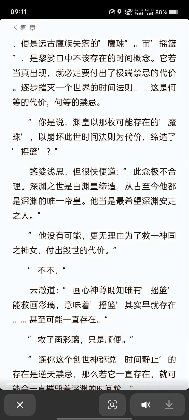经典小人书在线阅读_怀旧连环画电子版大全