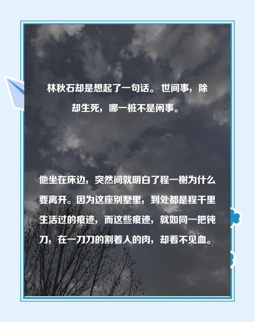 权力巅峰全文阅读_权力巅峰无弹窗_权力巅峰小说免费在线阅读