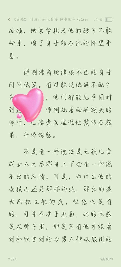 都市仙尊洛尘全文免费在线阅读
