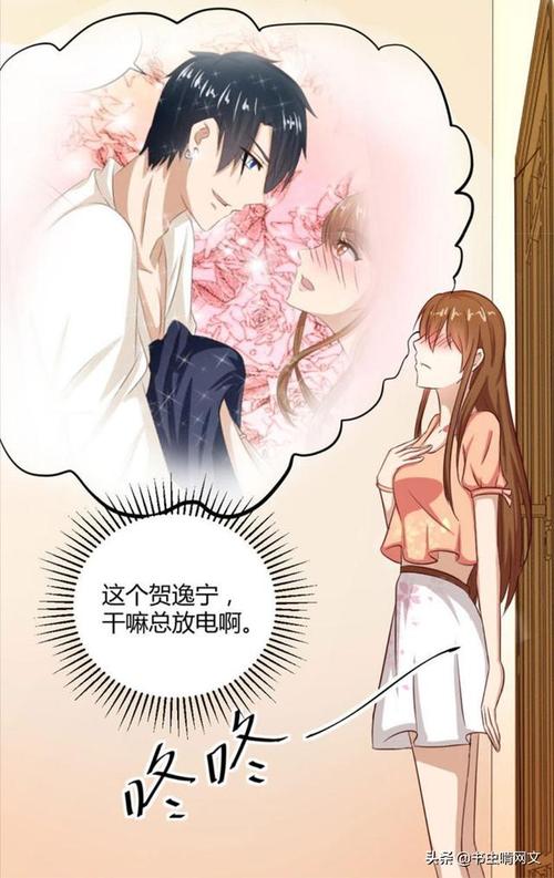 错嫁替婚总裁全文免费阅读_在线无弹窗大结局
