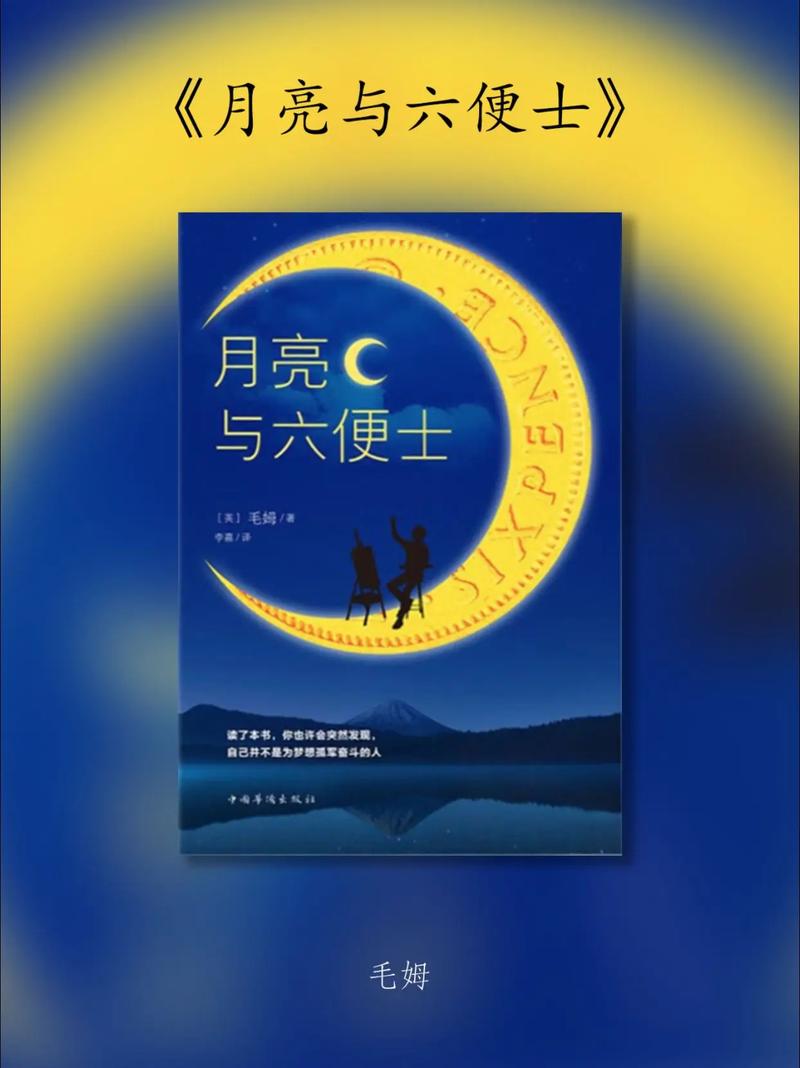 查理九世在线阅读｜冒险解密小说全集免费看