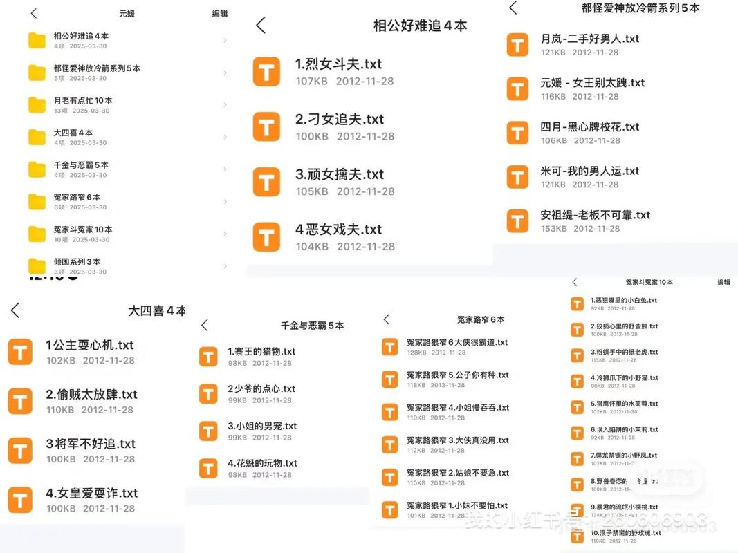 校园乱系列全文在线阅读 | 热门校园小说合集