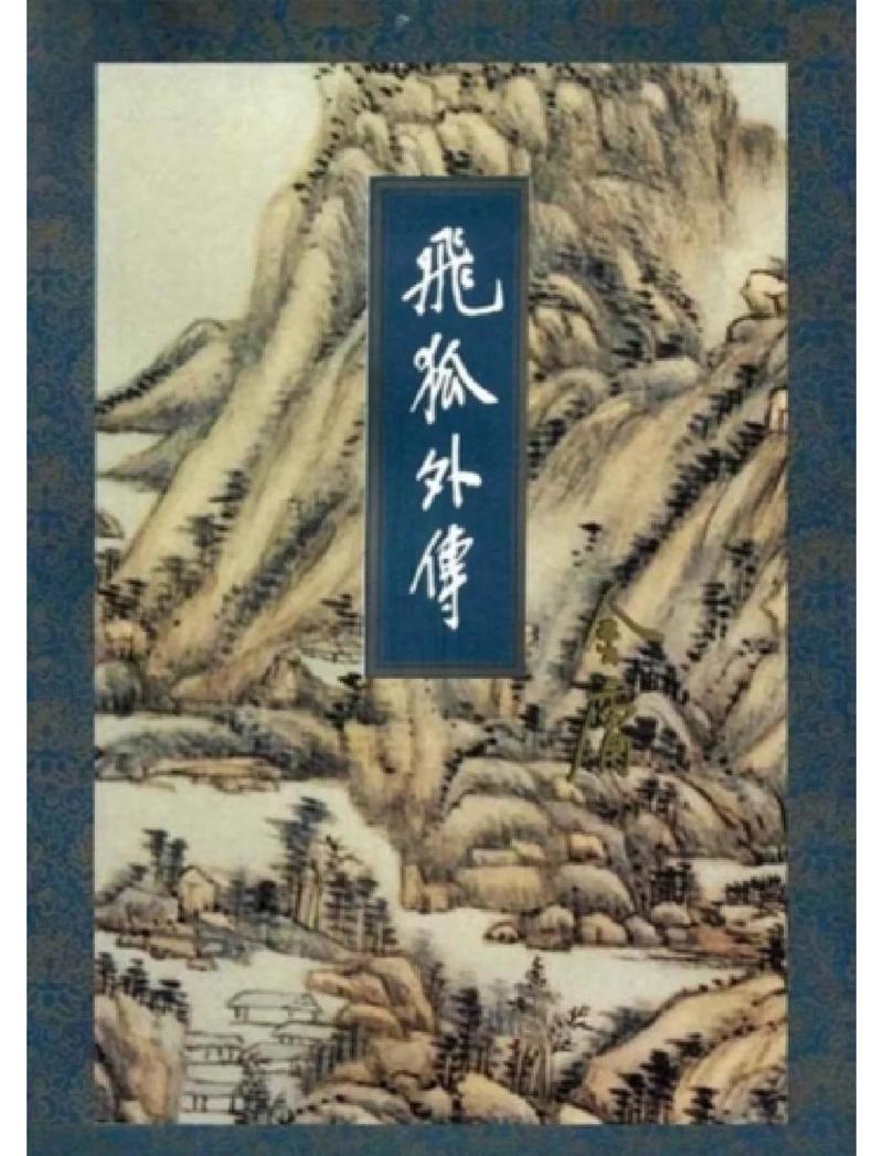 所有失去的在线阅读 | 感悟失去与珍惜当下的心灵指南