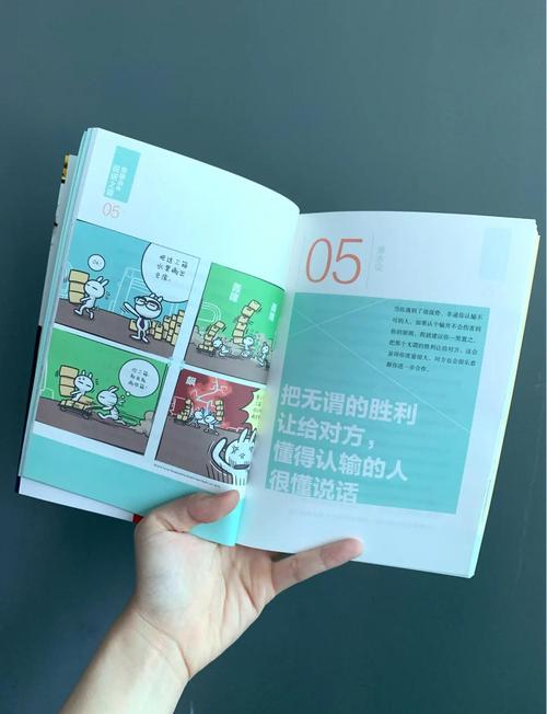一念路向北全文在线阅读 | 热门小说免费章节更新