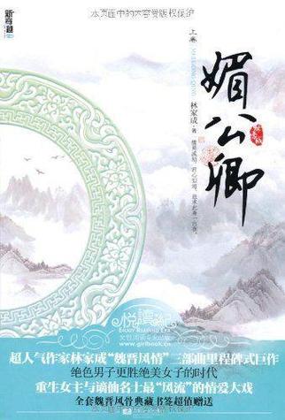 羞羞漫画 - 海量高清漫画在线看，免费阅读首页