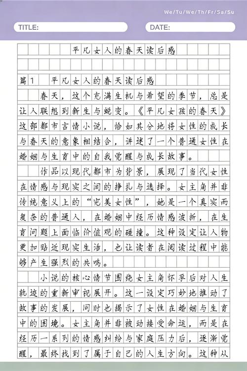 歪歪漫画登录页面入口免费漫画在线观看全文阅读