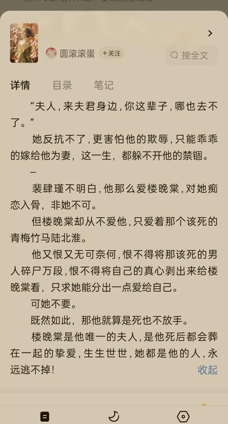 番茄小说海量正版免费在线阅读，热门小说每日更新