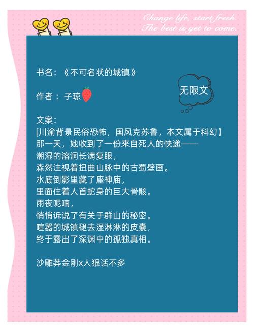 教师系列H合集在线阅读 | 精选教师题材小说合集