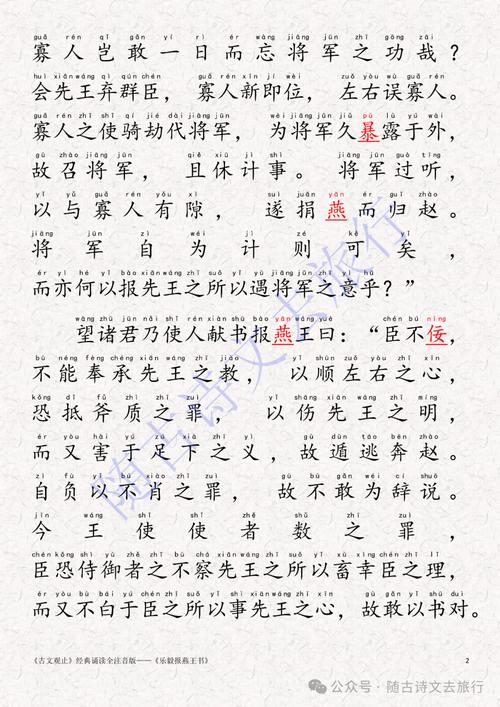 合家欢1-54全文在线阅读 | 完整章节剧情介绍