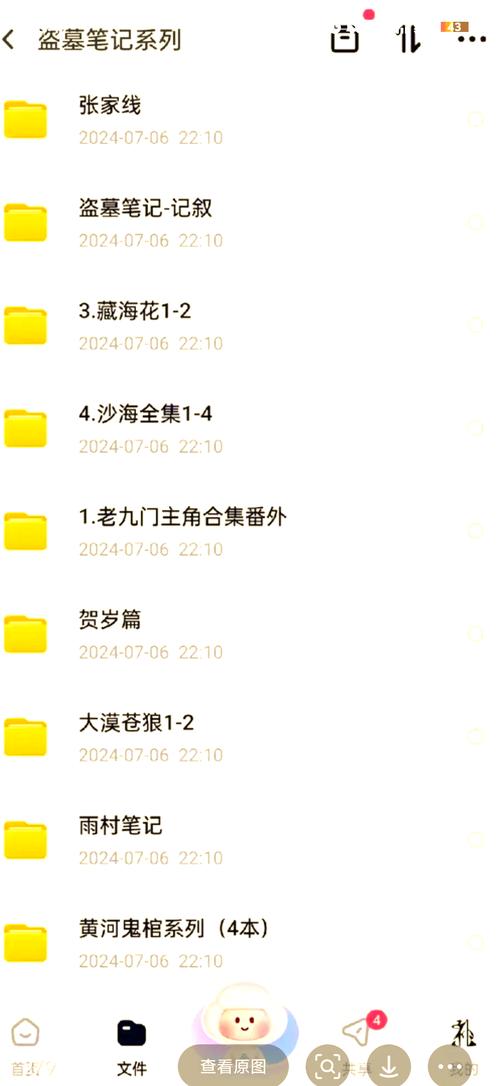 姐弟乱在线阅读全文的相关介绍