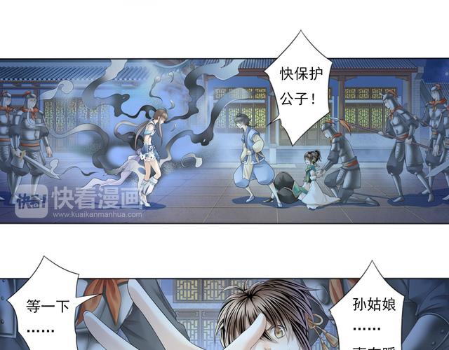 大小姐的疯狂护卫在线阅读 | 超燃护卫逆袭大小姐